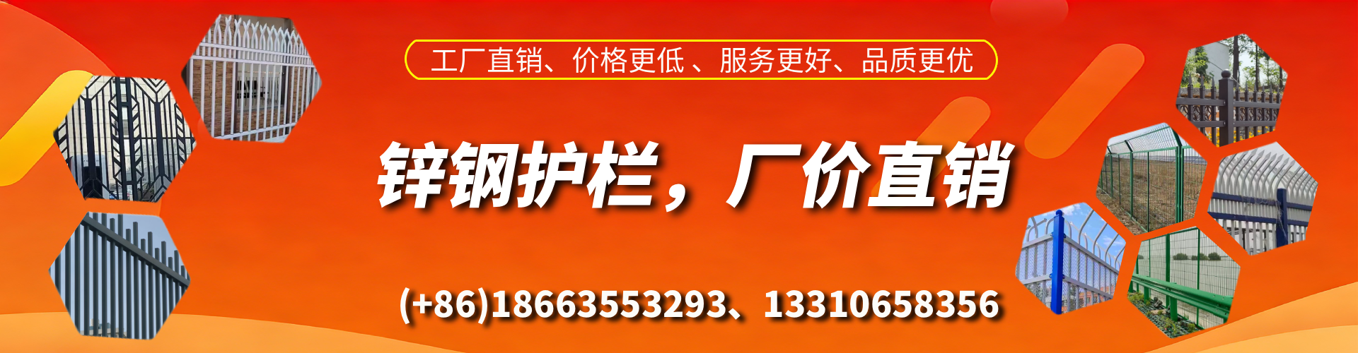 商丘锌钢护栏生产厂家